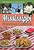 Mississippi Hometown Cookbo...