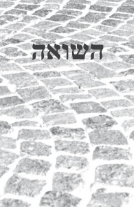 Memory of the Shoah: Cultural Representations and Commemorative Practices