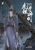 ปรมาจารย์ลัทธิมาร เล่ม 3