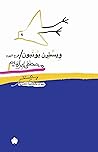 ويسترن يونيون فرع...