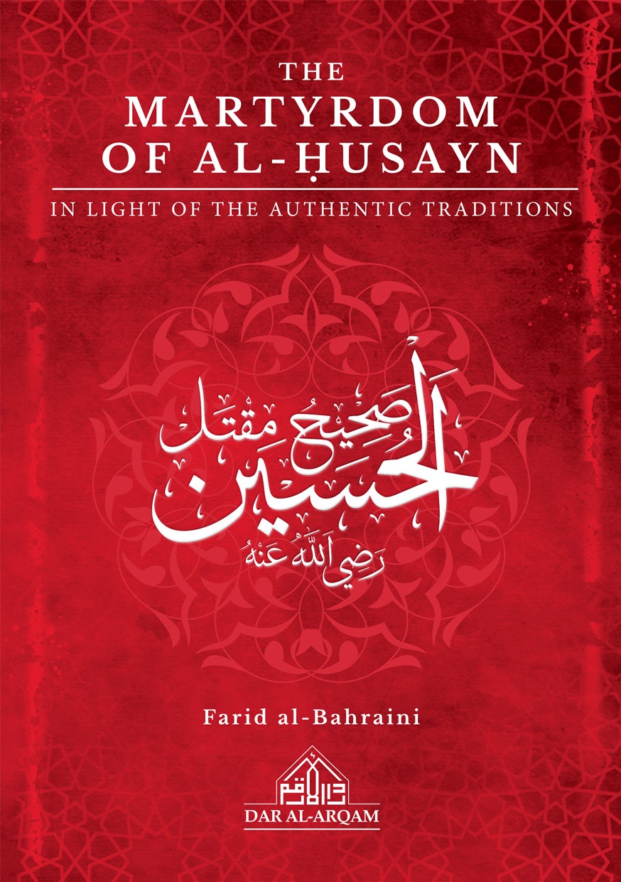 The Martyrdom of al-Husayn (Paperback)