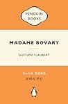 보바리 부인