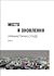Місто й оновлення by Світлана Шліпченко