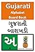 Gujarati Alphabet Book