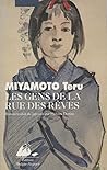 Les Gens de la ru...