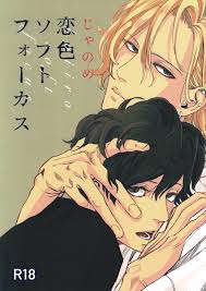 恋色ソフトフォーカス (Paperback)