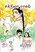 சந்தியா ராகம் by ஸ்ரீலக்ஷ்மி Srilakshmi