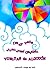 Vueltas de algodón by Daisy Valls