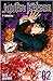Jujutsu Kaisen, Tome 2 by Gege Akutami