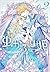虫かぶり姫 2 Mushikaburi-hime 2 (Princess Bibliophile Manga , #2) by Yui