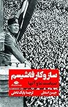 ساز و کار فاشیسم:...