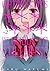 Watari-kun's ****** Is about to Collapse, Vol. 2