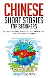 Chinese Short Sto...
