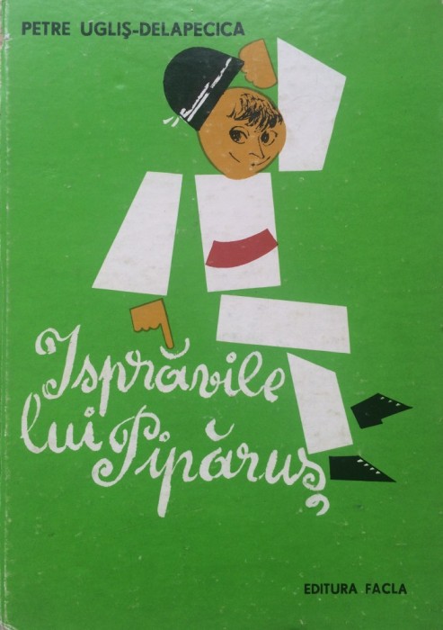 Isprăvile lui Pipăruș
