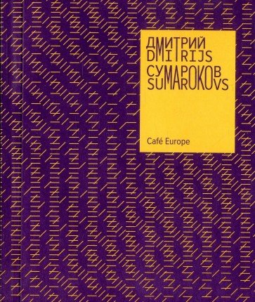 Café Europe (Unknown Binding)