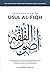 Introduction to Uṣūl al-Fiqh (IOK Seminary Curriculum Series)