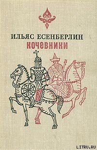 Отчаяние (Hardcover)