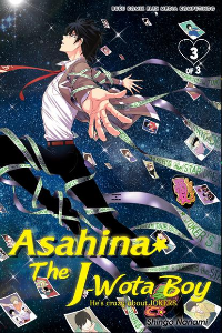 Asahina The J-Wota Boy 03 (Paperback)