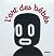 L'Art des bébés