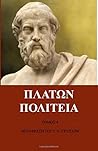 Plato's Politeia ...