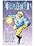 Dreadstar Omnibus Volume 2