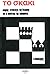 Το σκάκι: Πλήρης ανάπτυξη της θεωρίας και η πρακτική της εφαρμογή