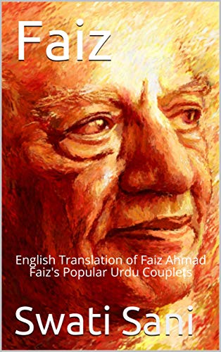 Faiz: English Translation of Faiz Ahmad Faiz's Popular Urdu Couplets
