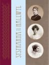 Systrarna von Hallwyl Systrarna von Hallwyl