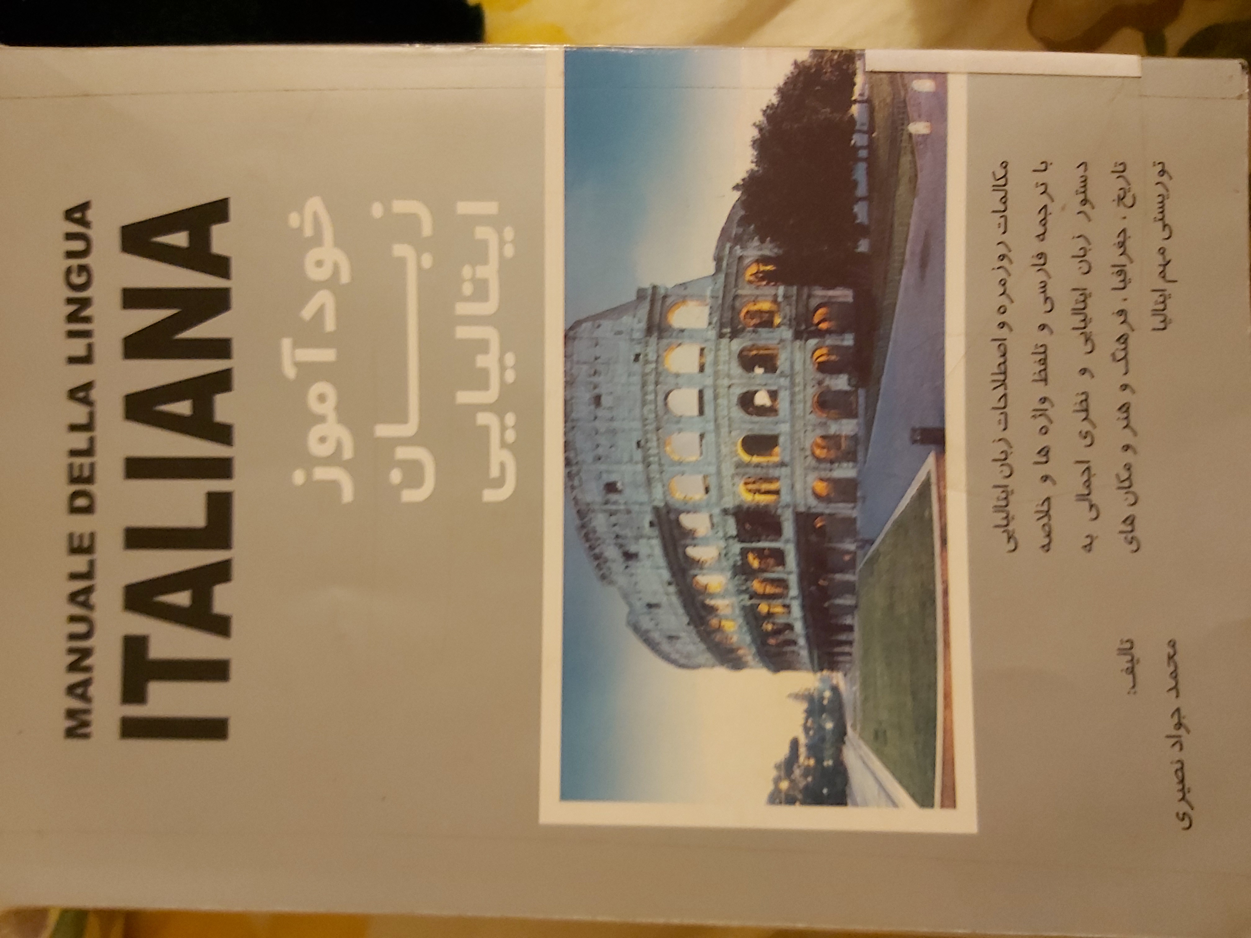 Manuale Della Lingua Italiana