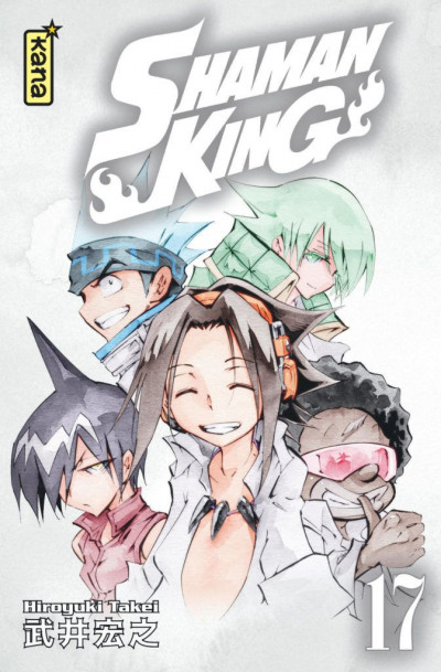 Shaman King. Star Edition, Tome 17 (Paperback)
