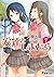 安達としまむら7