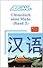 Assimil Chinesisch ohne Mühe