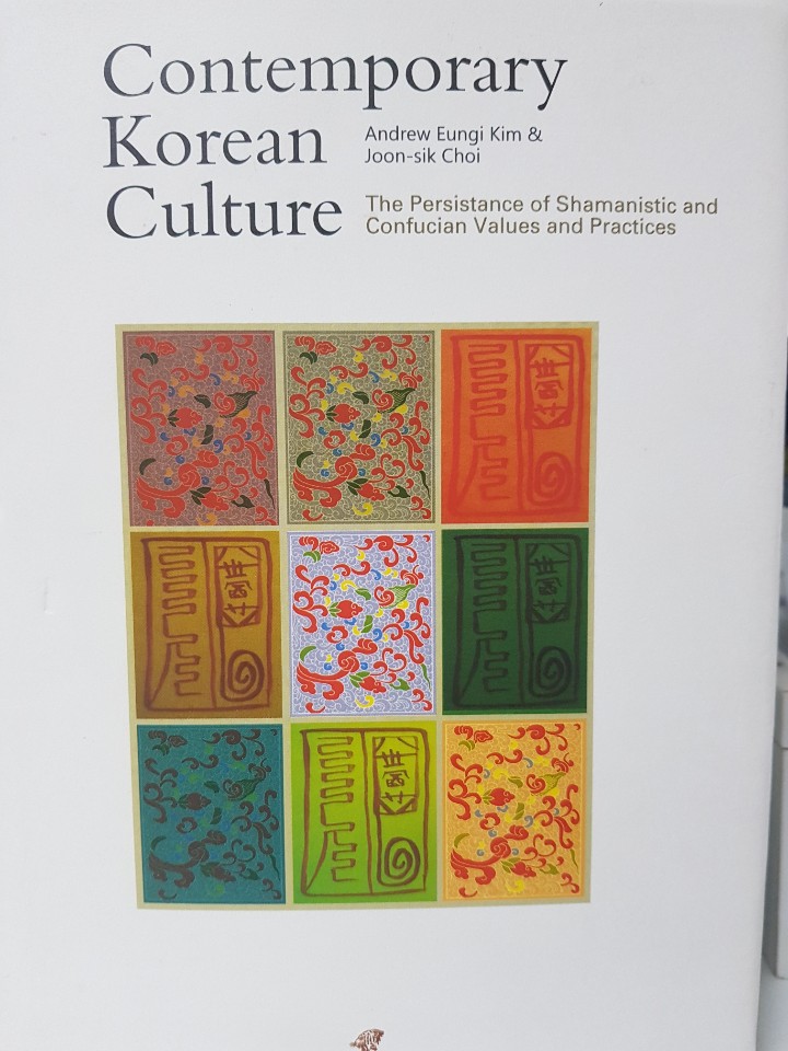 Contemporary Korean Culture: The Perseverance of Shamanistic and Confucian Values and Practices (Hardcover)