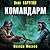 Командарм. Позади Москва