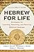 Hebrew for Life: Strategies for Learning, Retaining, and Reviving Biblical Hebrew
