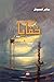 خفايا by سالم المعوش