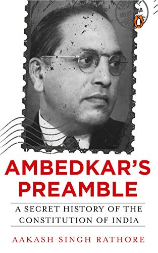 Ambedkar's Preamble (Hardcover)