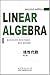Linear Algebra