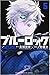 ブルーロック 5 [Blue Lock 5]