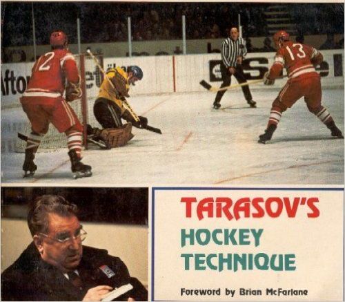 Tarasov's Hockey Technique