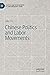 Chinese Politics and Labor Movements by Jake Lin