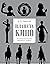 Планета кино. История искусства мирового экрана by Кирилл Разлогов
