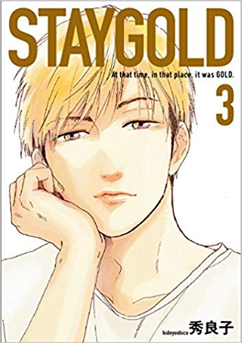 STAYGOLD 3 (Paperback)