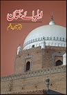 Auliya-e-Multan /...