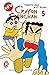 New Crayon Shinchan, Vol. 5