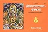 Shri Satyanarayan...