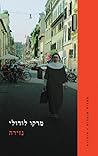 נזירה