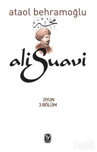Ali Suavi (Paperback)