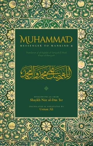 Muhammad: Messenger To Mankind (Hardcover)