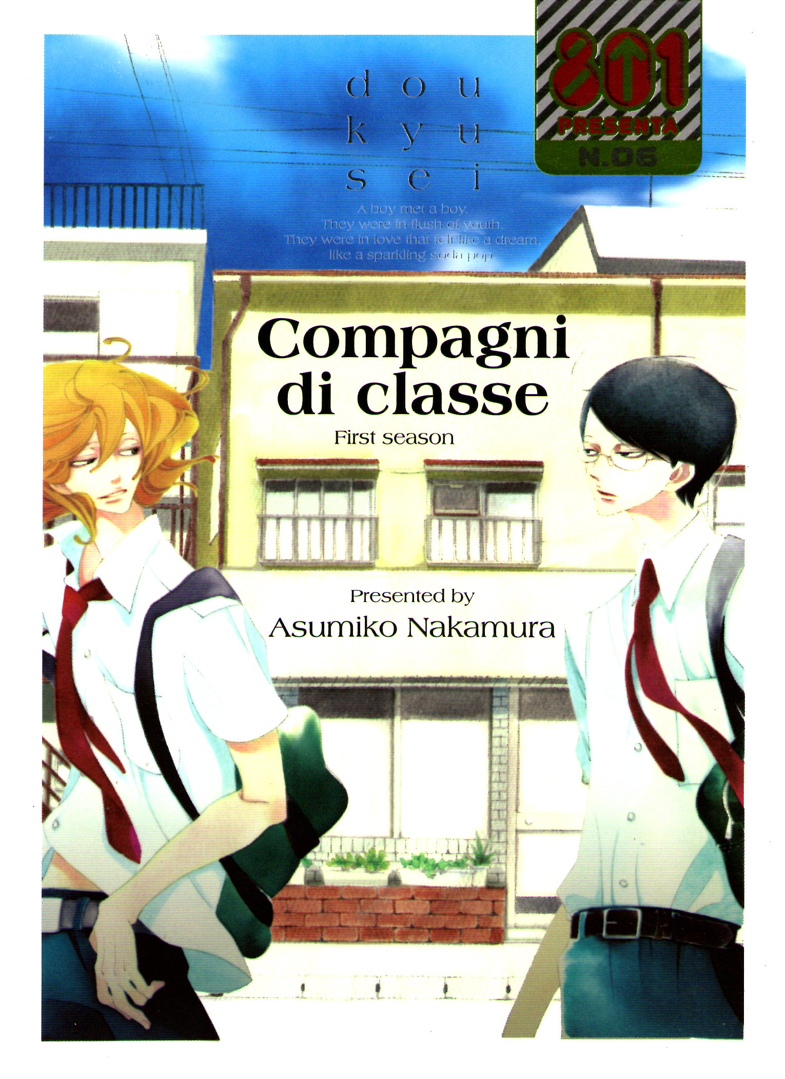 Compagni di classe: First season